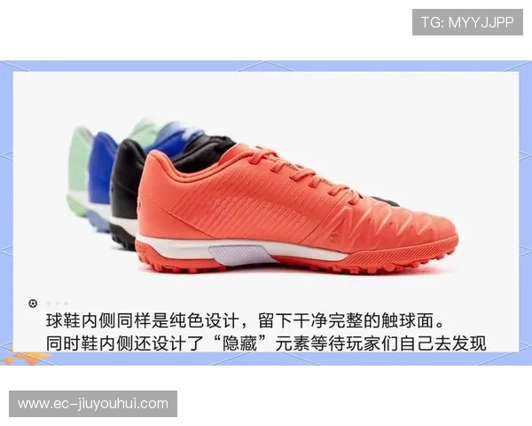 顶级球员专用足球鞋推荐 完美结合性能与舒适感的最佳选择